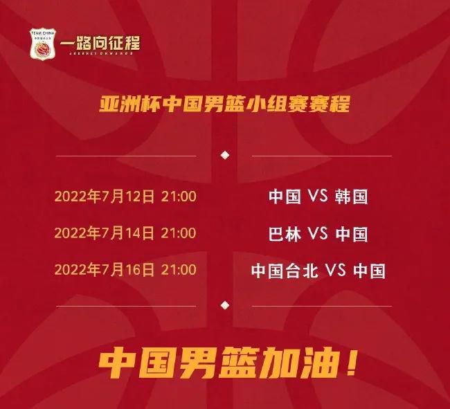 球员合同2025年到期。